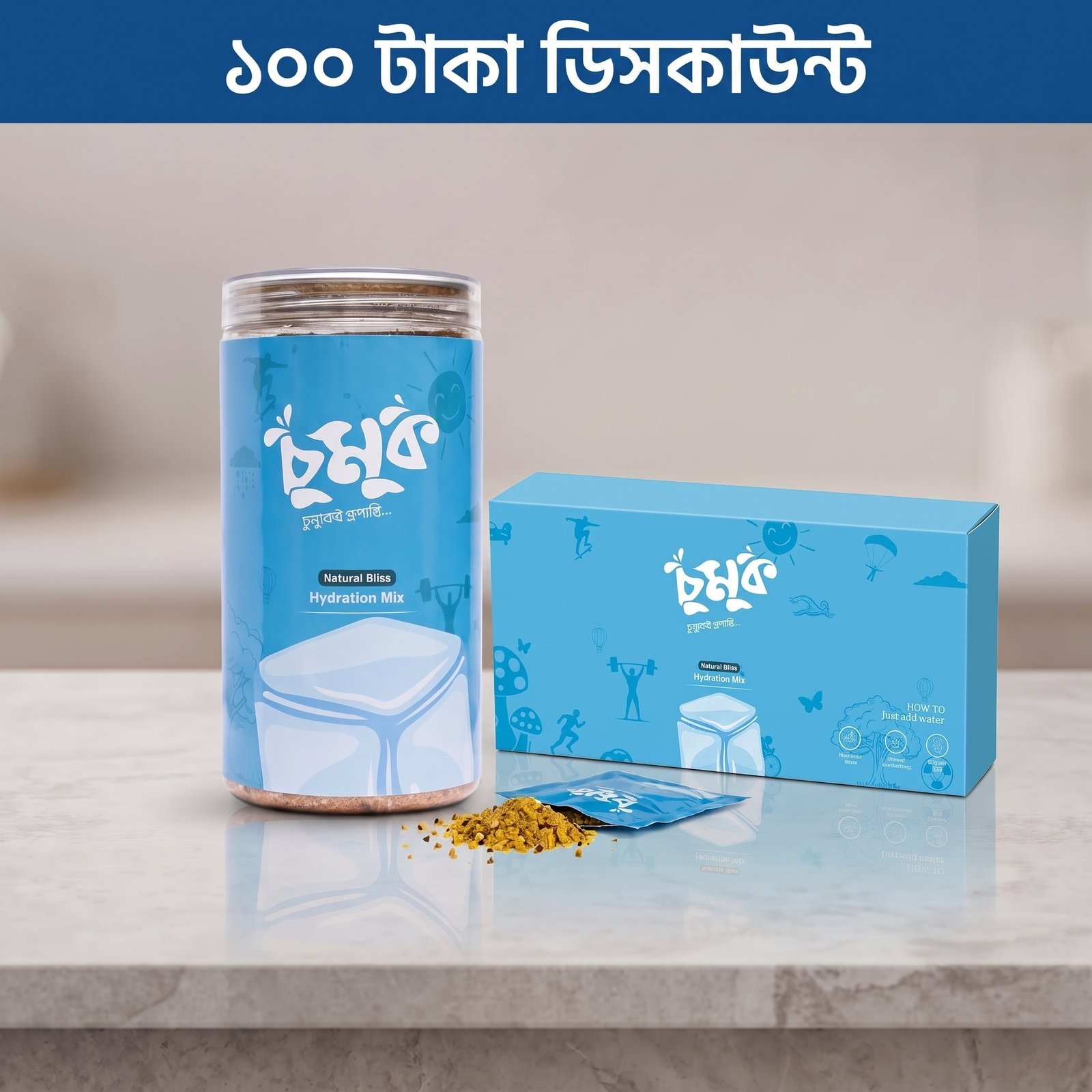 চুমুক কম্বো (Natural → Jar +Sachet Box)
